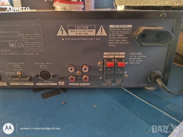 AIWA RX-220, снимка 2 - Ресийвъри, усилватели, смесителни пултове - 47166722