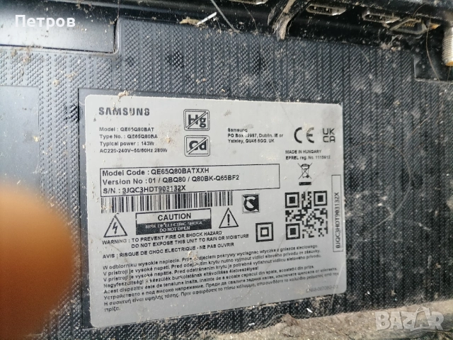  Tелевизор Samsung QE65Q80BAT For 65Inc MAIN BOARD BN94-17616X, снимка 9 - Части и Платки - 52723298