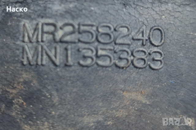 Гофриран Маркуч Въздушен Филтър Mitsubishi Outlander 2.0 Митсубиши Аутлендър 2001г-2006г MR258240, снимка 3 - Части - 54278341