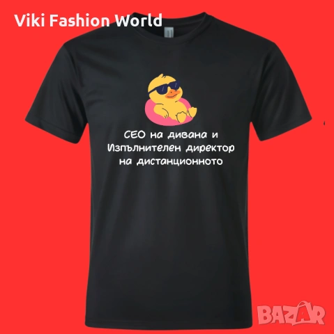 Тениска за рожден ден , забавни тениски , тениска за подарък, снимка 9 - Тениски - 53256424