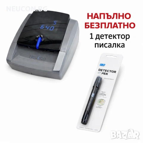 Тестер за проверка на € - EVISION 5 + ПОДАРЪК 