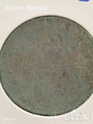 Стара монета 10 пара 1277/г.4 Абдул Азиз Османска империя 21896, снимка 4 - Нумизматика и бонистика - 51471849