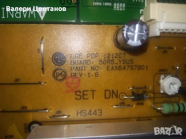 телевизор LG 50PN6506 на части, снимка 14 - Телевизори - 51397003