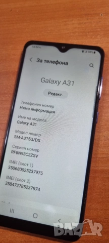 Samsung A31 идеален за втори или работен, снимка 4 - Samsung - 53126068