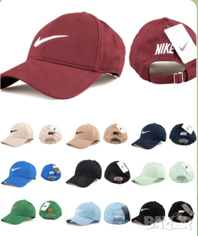 шапки с козирка louis vuitton guess hugo boss nike Jordan burberry , снимка 9 - Шапки - 50571577