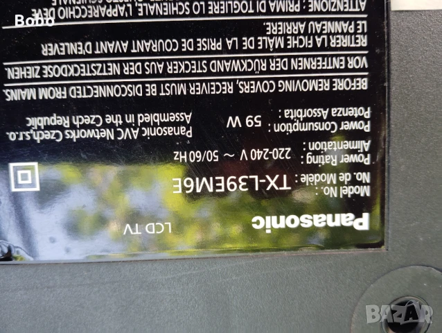 Main board TNP4G548(1)A, снимка 3 - Части и Платки - 51243458