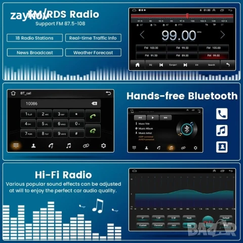 Hikity 2G + 64G Android 13 Автомобилно радио с безжичен Carplay, снимка 6 - Радиокасетофони, транзистори - 50657180