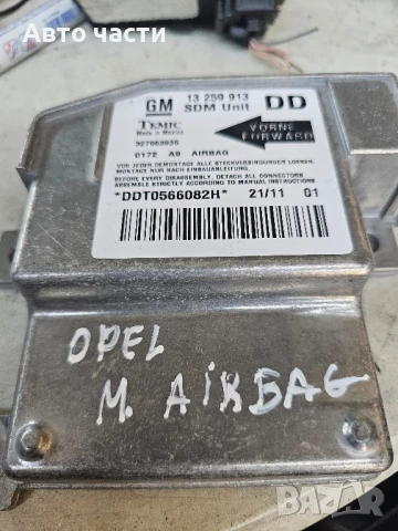 ECU въздушни възглавници OPEL COMBO Tour 1.7 CDTI 16V