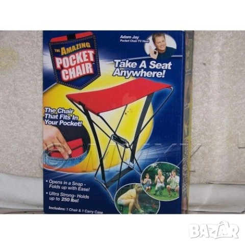 Сгъваемо джобно столче
