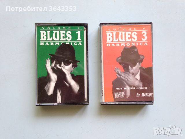 Harmonica / Master Series by Marcos, снимка 2 - Аудио касети - 46517176