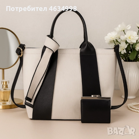 Дамска чанта с идеална вместимост и елегантен дизайн с включено портмоне, снимка 2 - Чанти - 52211242