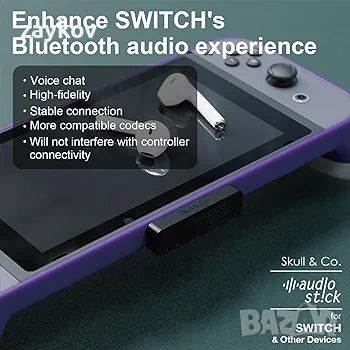 Bluetooth 5.0 адаптер за безжичен аудио предавател с ниска латентност за PS5 / PS4, Nintendo Switch/, снимка 3 - Друга електроника - 46336895