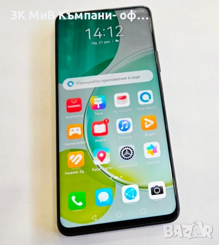 Huawei Nova 11i 8/128 06558-25
