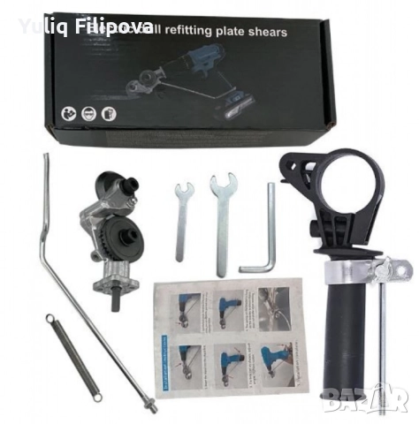 Универсална приставка за рязане на ламарина за бормашина