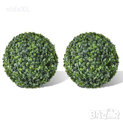 vidaXL Изкуствени топки чемшир за топиария, 35 см, 2 бр(SKU:40872