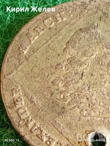 Сребърна монета 20 кройцера 1770г. Александър Бранденбург 52987, снимка 3 - Нумизматика и бонистика - 53105474