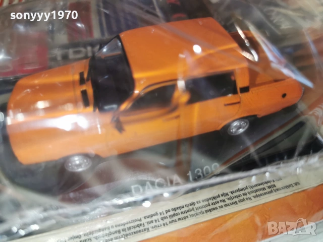 DACIA METAL CAR 2602261756, снимка 3 - Колекции - 53636423