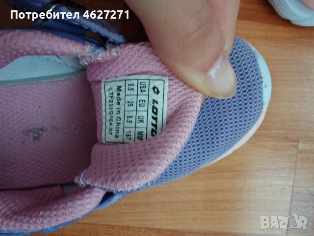 детски обувки , снимка 2 - Детски маратонки - 54236708