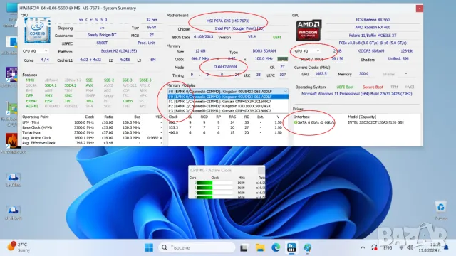 Дънна платка P67 MSI P67A-G45 (B3) MS-7673 ver.2.0 Socket 1155, снимка 9 - Дънни платки - 38498036