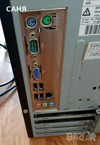 Сребрист монитор на стойка и ретрокомпютър PACKARD BELL за55€ двете, снимка 7 - Монитори - 53138952