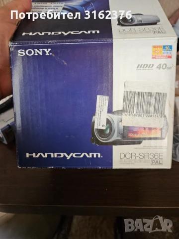 Видео Камера