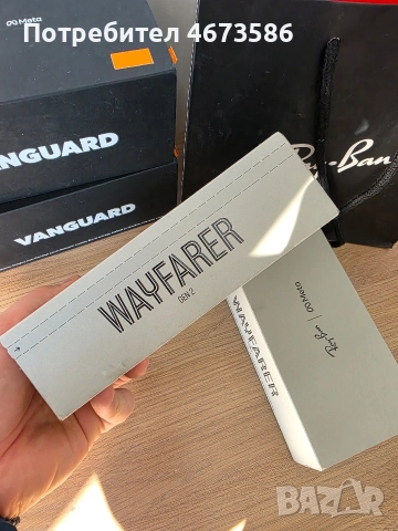 Най-ниска цена на пазара! Ray-Ban Meta Wayfarer Gen 2 Transition Green S53 / S50 (нови, запечатани), снимка 8 - Друга електроника - 52920576