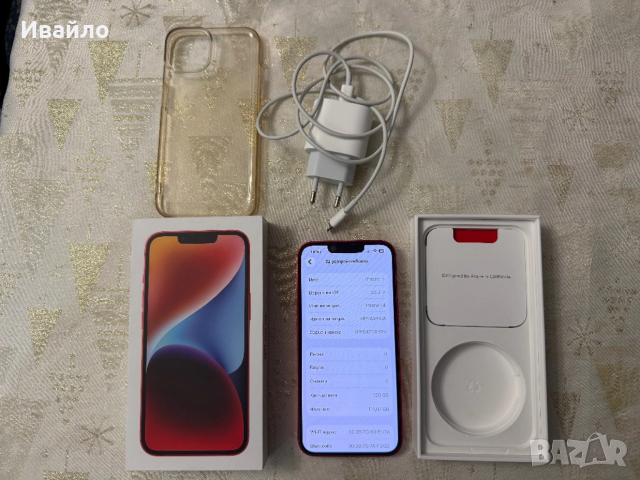 iPhone 14 като Нов!, снимка 7 - Apple iPhone - 53726290