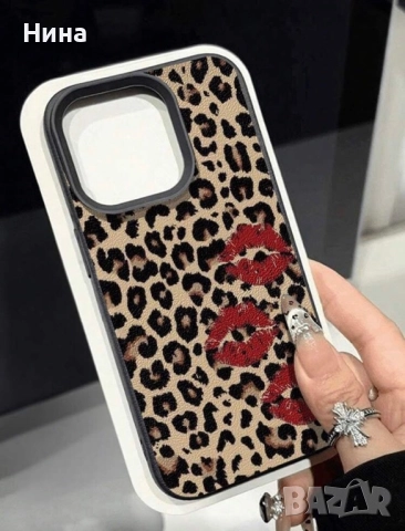 Леопардови калъфи/кейсове за телефон, снимка 16 - Калъфи, кейсове - 52639521