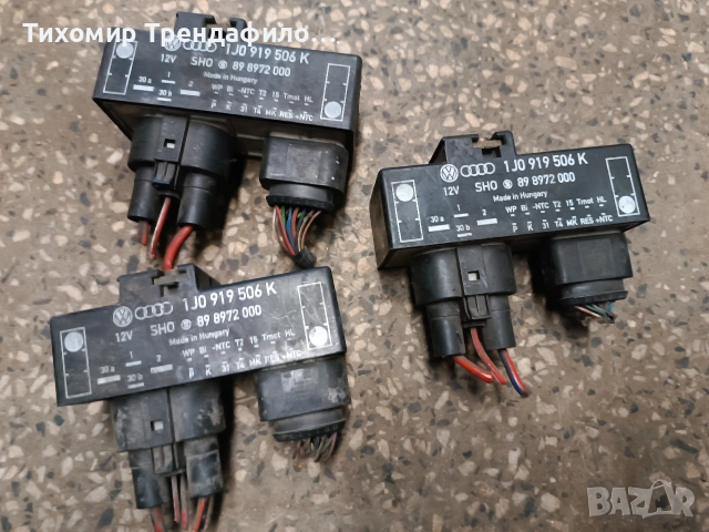 1J0919506K , 1J0 919 506K , 898972000, 89 8972 000 ,реле перки климатик фолкваген голф 4, снимка 3 - Части - 53246272