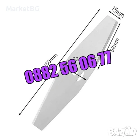 5 броя Метален Нож за акумулаторен тример, резервен метален нож за акумулаторен тример, снимка 5 - Градинска техника - 53241755