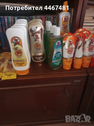 Слънцезащитна козметика на едро 