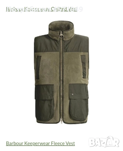Мъжки елек Barbour, снимка 7 - Якета - 52234053