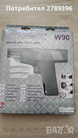 Индукционен поялник Stannol W90, снимка 1