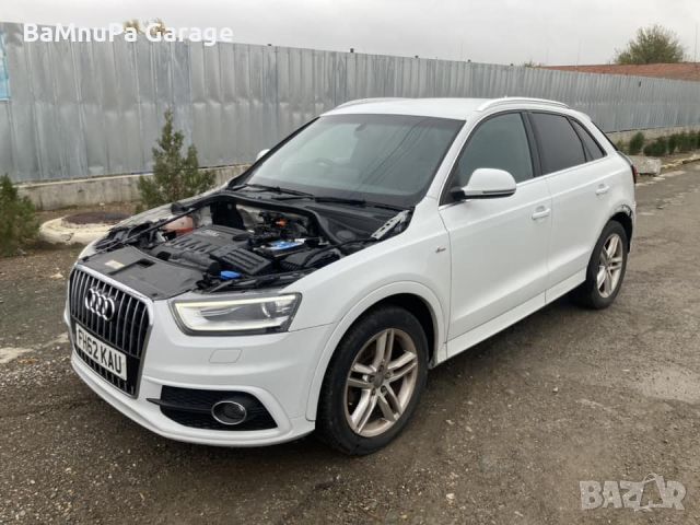 Ауди кю3 Audi Q3 2.0TDi CFGC S-line на части, снимка 2 - Автомобили и джипове - 46084847