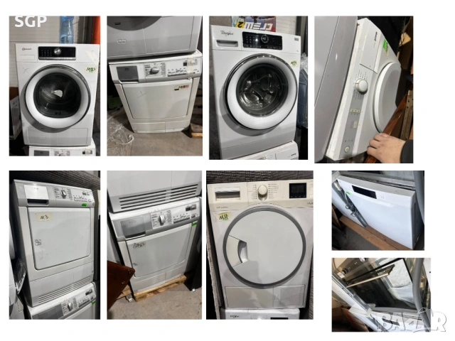 ЛИКВИДАЦИЯ - Лот 17 сушилни / перални – 13 работещи – 500€ общо, снимка 2 - Сушилни - 53640735