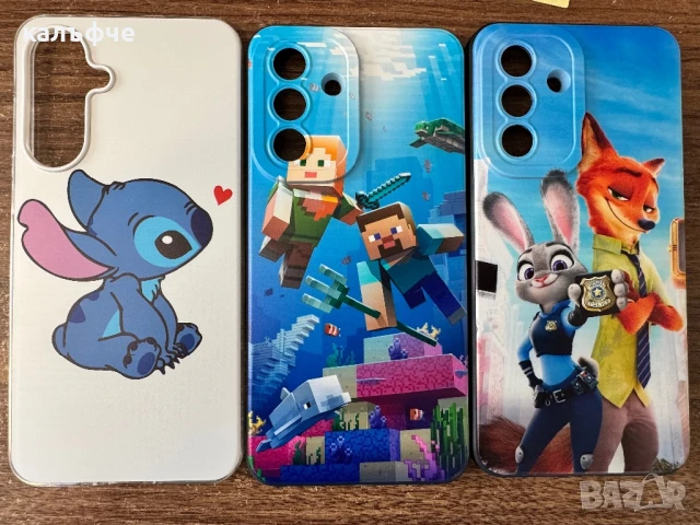 Кейс/калъф/ Minecraft / Stitch / Zootopia за всякакви телефони, снимка 2 - Калъфи, кейсове - 50615480
