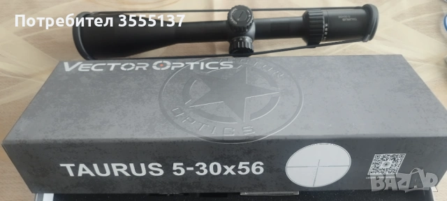 ОПТИЧЕСКИ ПРИЦЕЛ ОПТИКА