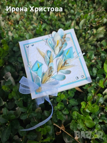 Кутия - изненада за сватба. Плик за пари, снимка 15 - Други - 53123541