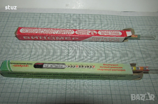 Спиртомер и виномер, руски, нови, снимка 5 - Други - 53432865