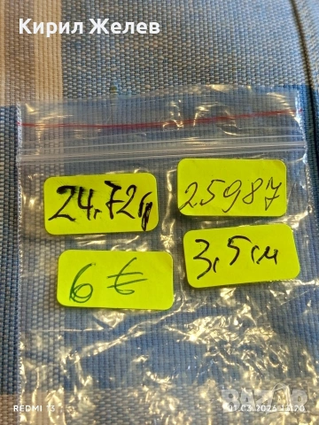 Плакет рядък ГДР Хале Ротенберг за КОЛЕКЦИОНЕРИ 25987, снимка 8 - Антикварни и старинни предмети - 53664764