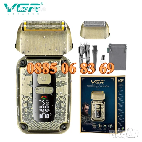 Безжична самобръсначка VGR 337, електрическа самобръсначка, водоустойчива