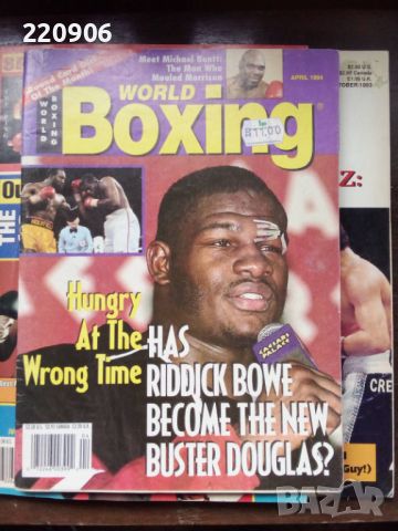 World Boxing & Ring 90's американски списания в отлично състояние, снимка 4 - Колекции - 45428770