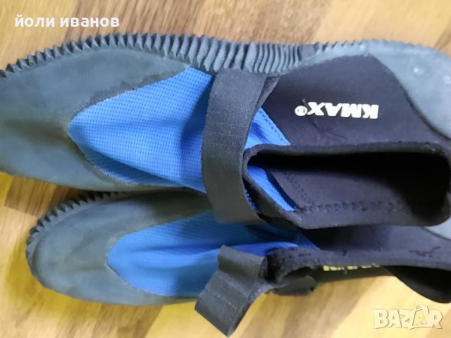 KMAX-обувки за водни спортове,неопрен,43-44 номер,нови