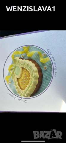 Силиконова форма за торта, снимка 3 - Форми - 45010234