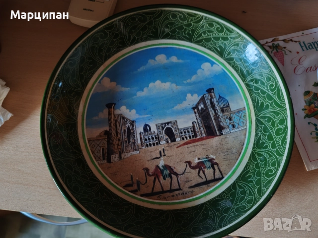Чиния от Узбекистан