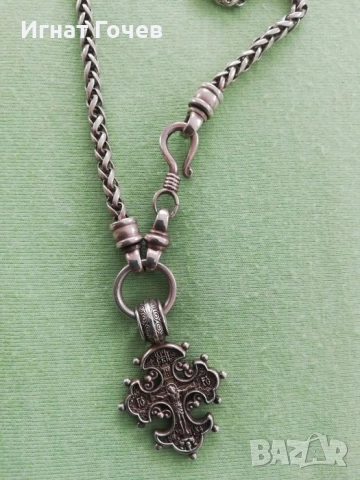 сребро, гривни и ланец 