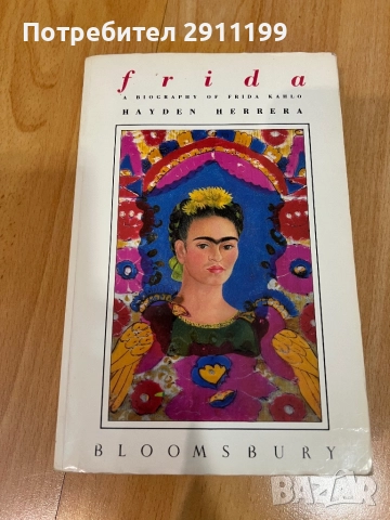 Биография на Фрида Кало, Английски език