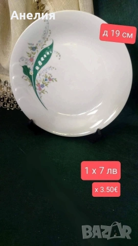 Wawel Poland Момини сълзи, снимка 5 - Чаши - 54155026