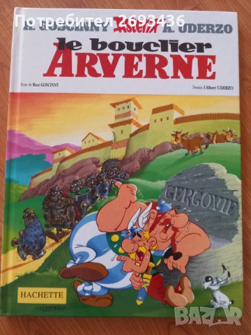 Комикси ,  комикс Asterix TinTin и други, снимка 4 - Списания и комикси - 46432948