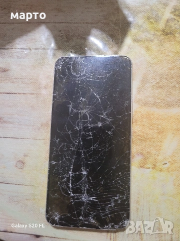 Samsung Galaxy S22 5G